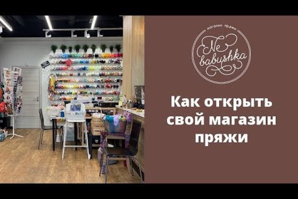 Кракен перейти