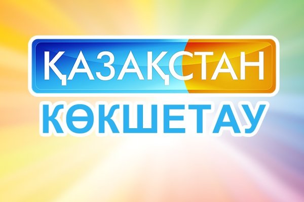 Кракен актуальная ссылка на сегодня