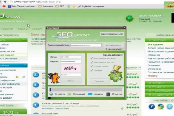 Как войти на сайт кракен
