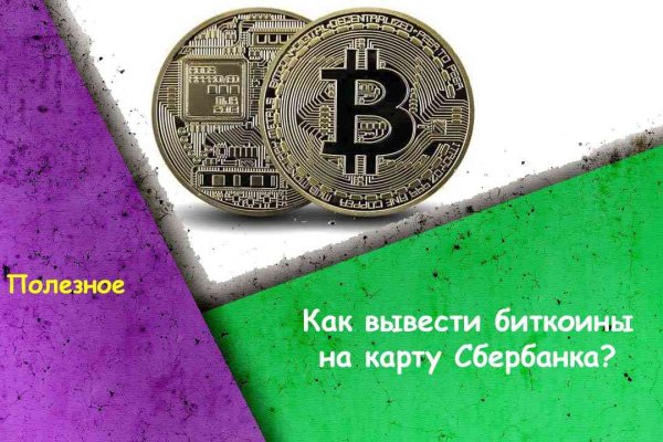 Кракен соль