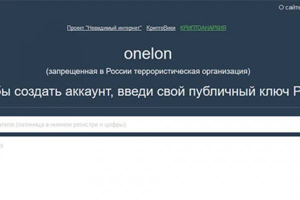 Кракен дарк площадка