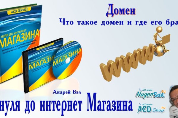 Кракен дарк площадка