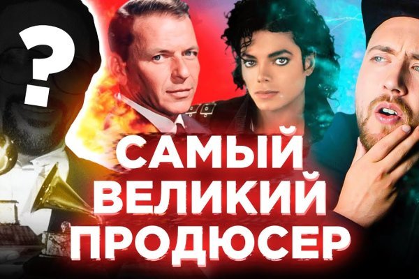 Кракен ссылка на рабочее зеркало