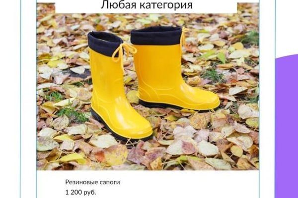 Кракен точка ат