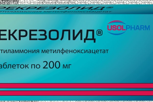 Магазины с наркотиками
