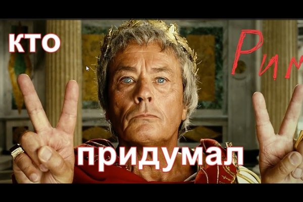 Кракен плейс