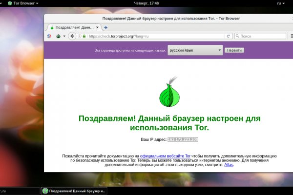 Сайты продаж наркотиков