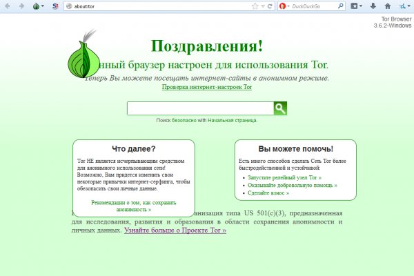 Kraken darknet sliv php