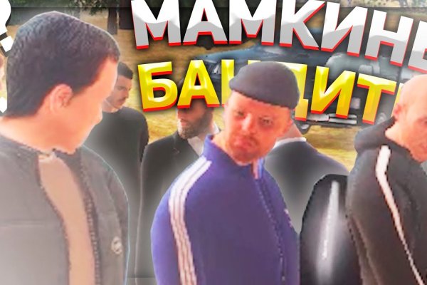 Кракен сайт даркнет