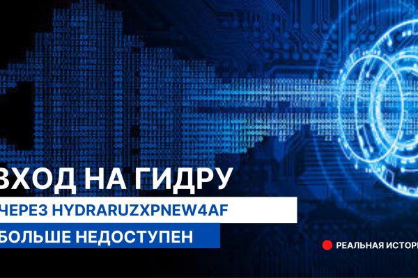Кракен вход зеркало
