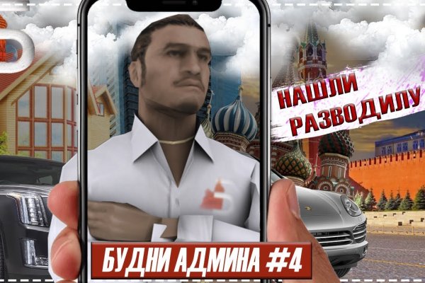 Кракен сайт магазин kraken clear com