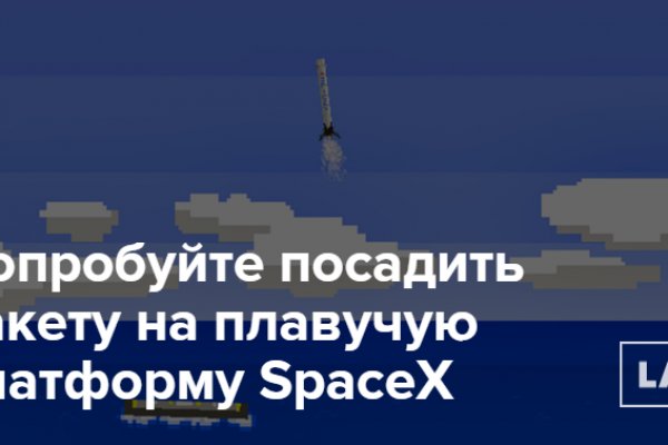 Что вместо гидры