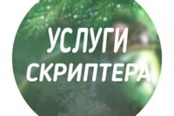 Кракен маркетплейс это