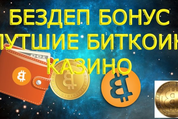 Kraken купить клад