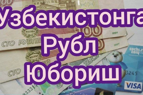 Кракен вход kr2web in