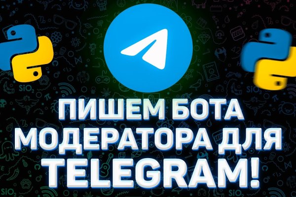 Кракен это что за сайт
