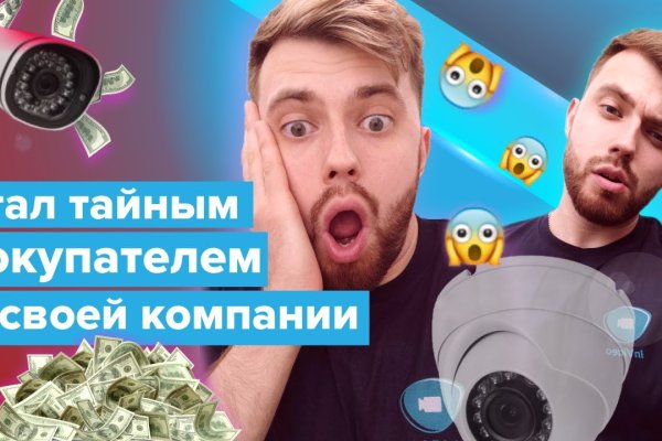 Кракен ссылка на рабочее зеркало