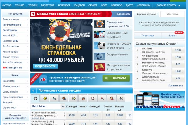 Кракен площадка вход