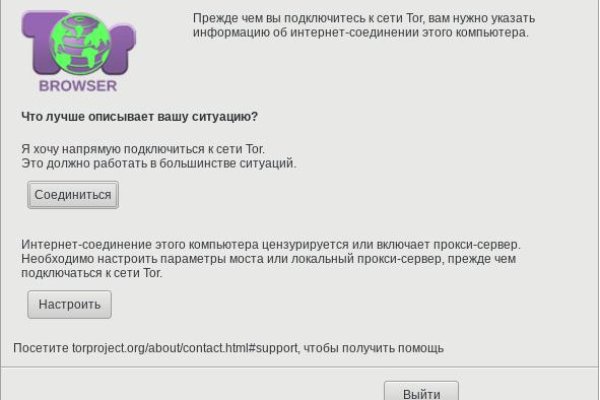 Ссылка на кракена для тора