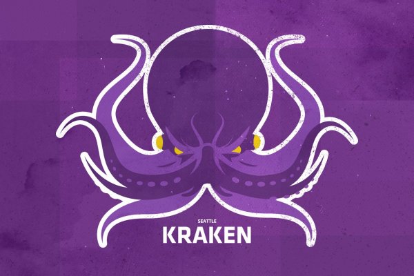 Kraken 13 at сайт