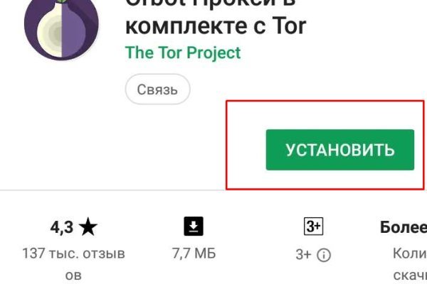 Оригинальная ссылка кракен браузера