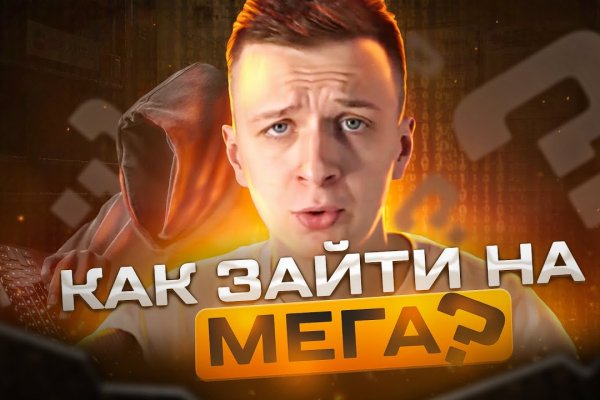 Кракен 15 ссылка