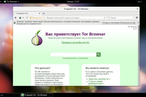 Кракен марке даркнет