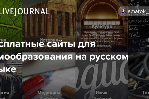 Сайт кракена в торе